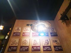 -井水小厨·湘菜(活力广场店)