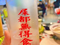 上汤萝卜-七爺清汤腩(南开大悦城店)