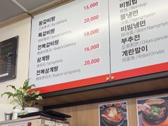-莲洞本家