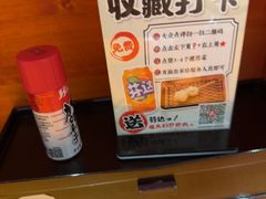 -天妇罗内顺田(罗湖店)