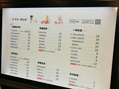 菜单-书亦烧仙草(龙湖金楠天街店)