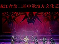 -黑龙江省京剧院