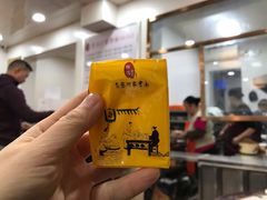 -肖家河家常面(肖家河北街店)