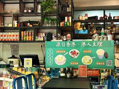 -左记港食(融科天城店)