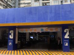 -安惠养车(安定门店)