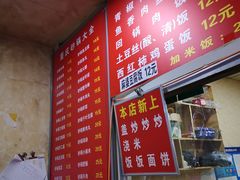 -巧酱府重庆砂锅大全