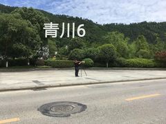 -北川老县城地震遗址