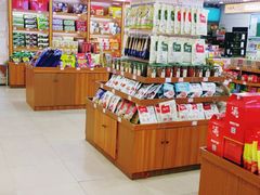 -火宫殿湖南特产超市(坡子街店)