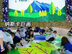 -桔子文创·企业团建·活动策划·拓展会议