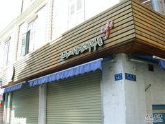 -Babycat私家御饼屋(龙头路一店)