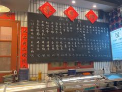 -永安里地摊烤肉(首创店)