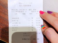 -鸭匠食府·挂炉烤鸭·新京菜(阜成路店)