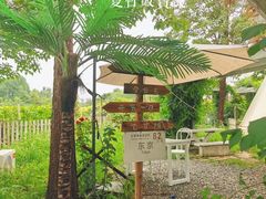 -安德鲁户外烧烤帐篷营地(马泉营店)