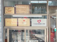 -非遗·爱西干面(小公园总店)