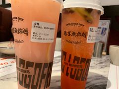 -臻享無招牌·食蛙专门店(太古里店)