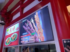 -北京稻香村(西单购物中心店)