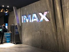 -金逸影城(广州海珠城激光IMAX店)