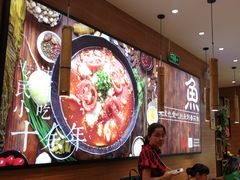 -好人民间小吃·番茄鱼酸菜鱼(木渎悠方店)