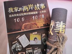 -宝龙艺术中心(七宝宝龙城店)