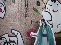-吉祥馄饨(牡丹园店)