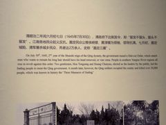 -嘉定博物馆