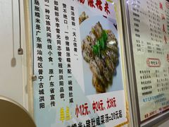 -兄弟深夜豆浆