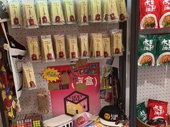 -大王油茶(二厂文创公园店)