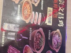 -红盔甲·小龙虾(车公庙店)