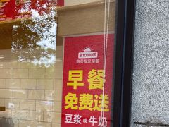 -味多美蛋糕(西安门店)