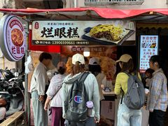 -花园菜市场