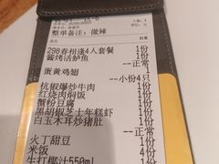 -新白鹿餐厅(第一百货店)
