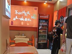 -超享乐剁椒面(合生汇店)
