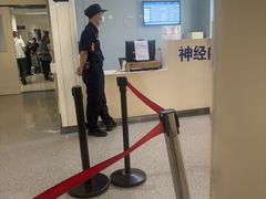 -首都医科大学附属北京天坛医院