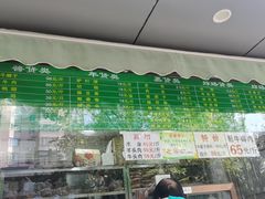 -老回回饺子馆(海洋馆店)