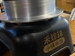 -禾珍珠家常小馆(河南博物院店)