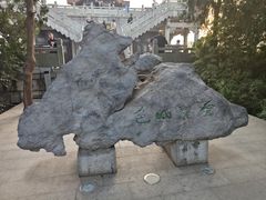 -云龙山