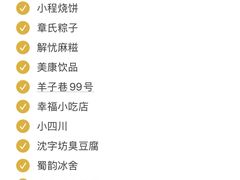 -观宴·品质赣菜(高新大道店)