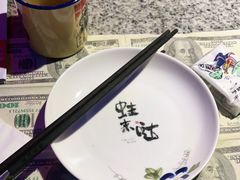 -蘭奢雅集·江浙菜(青山江滩店)