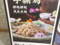 -猪腰一家·地道佛山菜(盐步店)