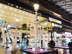 -阪急百货店(梅田总店)