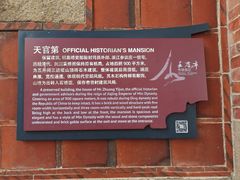 -晋江五店市传统文化旅游区