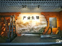 -中国船政文化博物馆