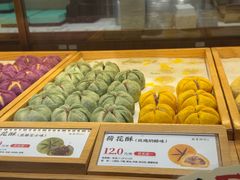 -南宋胡记(杭州体育场路店)
