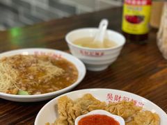 -吴财记面家(大同路店)