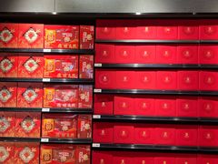 -永辉超市(郫都区爱琴海店)