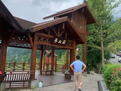 -太阳湾风景区