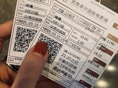 -武商摩尔影城(国广IMAX激光店)