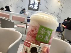 -奈雪的茶(印象城店)
