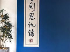 -金庸书院