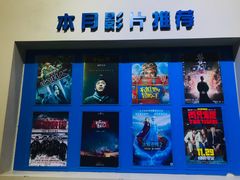 -博纳国际影城(凯德广场店)